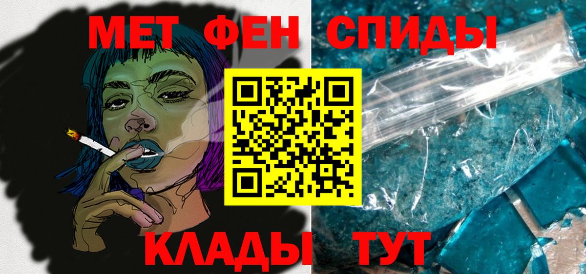 Amphetamine  Амфетамин  Вход с VPN  АМФ 97%  Топки 