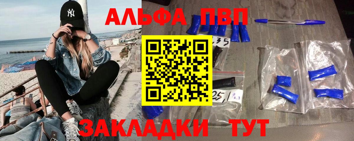 МАРИХУАНА  COCAIN  МЕФ   Лсд 25  ГАШ  Топки  Вход с VPN  ГАШ 