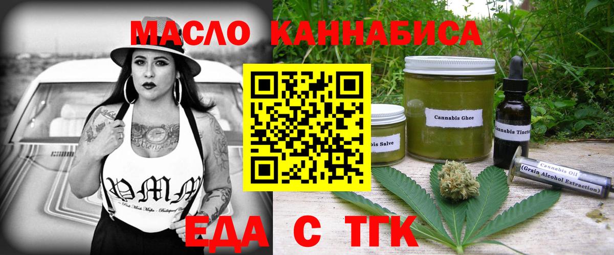 Canna-Cookies конопля Топки