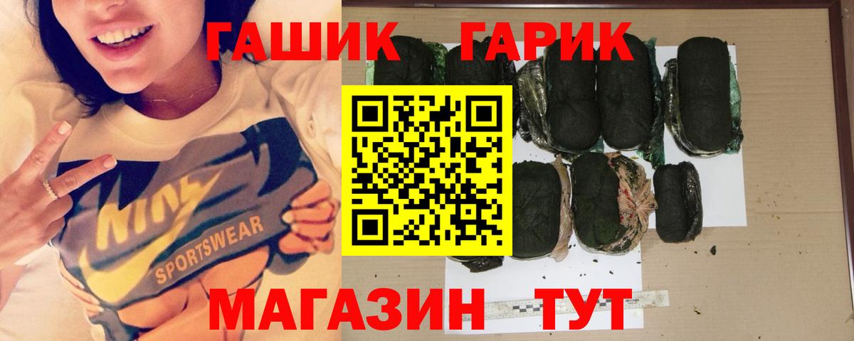 ГАШИШ индика сатива Топки