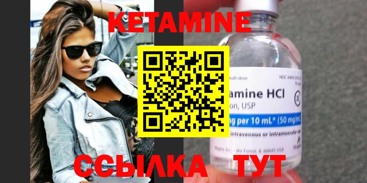 КЕТАМИН ketamine  Кетамин ketamine  Топки  мориарти телеграм  Вход с VPN 