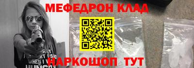 бошки Мариинск