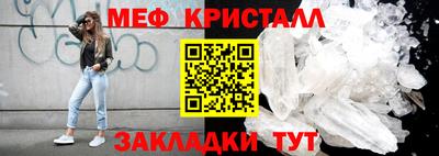 амф Можга
