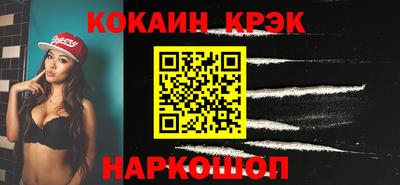 ALPHA PVP Можайск