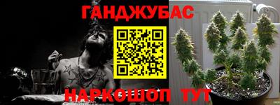мет Малгобек