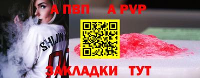 бошки Мариинск