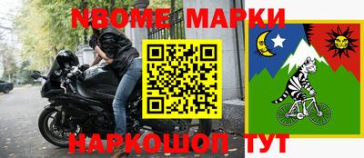 бошки Мариинск