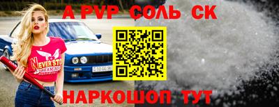 молекула духа Моздок