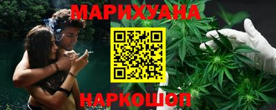 бошки Мариинск
