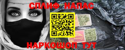 ALPHA PVP Можайск