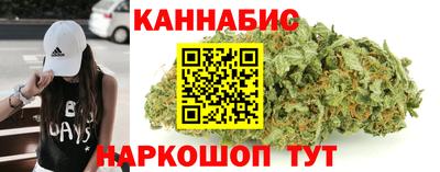 молекула духа Моздок
