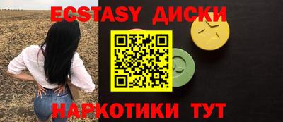 бошки Мариинск