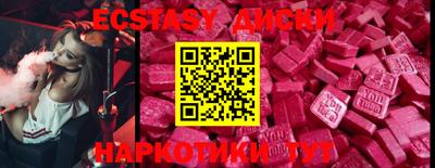 амф Можга