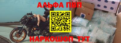 бошки Мариинск