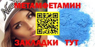 мет Малгобек