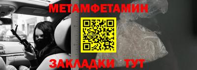 мет Малгобек