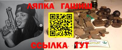 бошки Мариинск