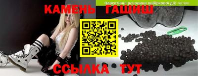 бошки Мариинск