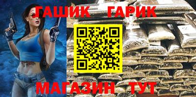 бошки Мариинск