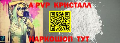 мет Малгобек