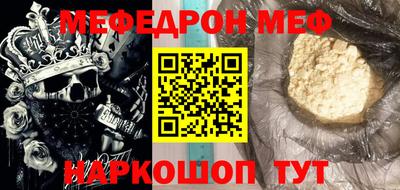 мет Малгобек