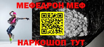 бошки Мариинск