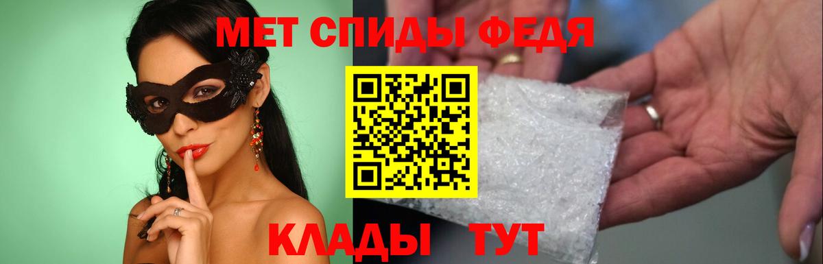 Топки  Метамфетамин Декстрометамфетамин 99.9%  Метамфетамин Декстрометамфетамин 99.9%  Вход с VPN 