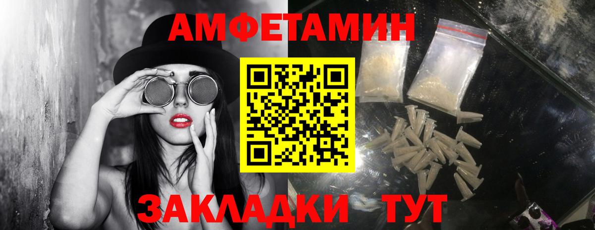 Метамфетамин Декстрометамфетамин 99.9% Топки
