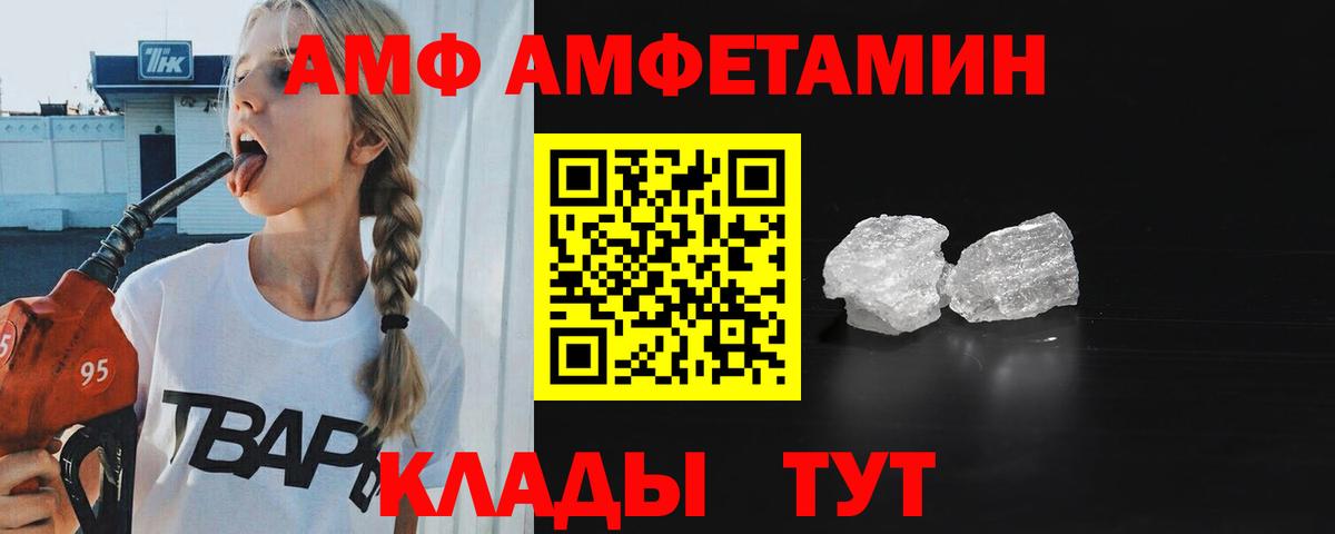 Cocaine Топки
