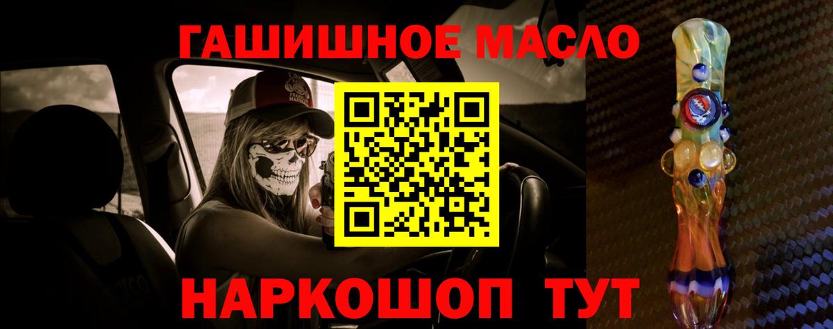 ТГК вейп с тгк  Вход с VPN  Топки 