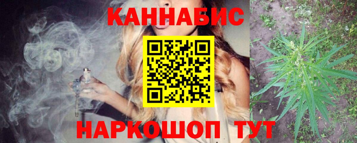 Топки  Марихуана конопля  Канабис Ganja  МАРИХУАНА планчик  Вход с VPN 
