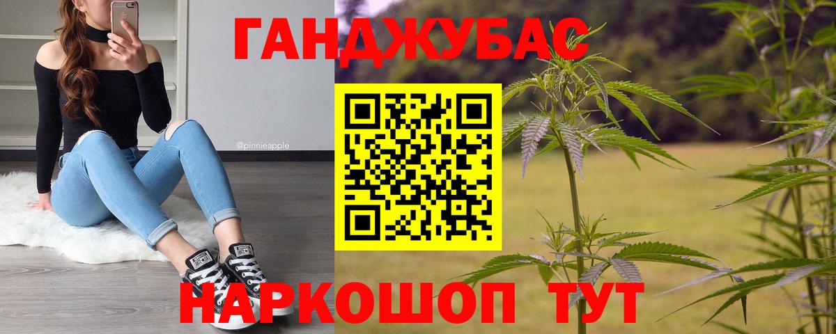 Бошки марихуана тримм Топки